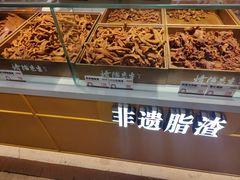 -利群商厦(台东店)