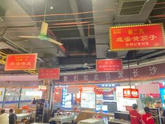 -彭耕记猪油炒小菜(吉联mall店)