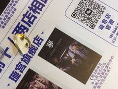 -棂笼·深度沉浸密室(武汉旗舰店)