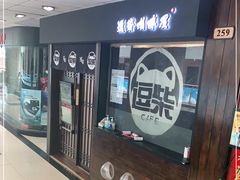 -逗柴咖啡屋·狗咖猫咖宠物桌游
