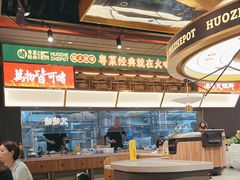 -火啫啫·粤式啫啫煲(南京弘阳店)