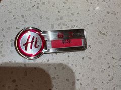 -海底捞火锅(吾悦国际广场店)