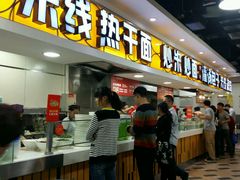 -胖东来生活广场(健康路店)