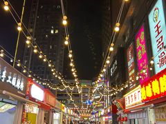 -中贸广场