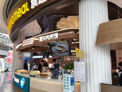 -食通天·逛逛食集(武汉荟聚店)