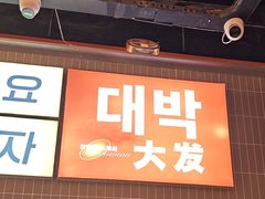 -轻烧烤肉(光谷步行街店)