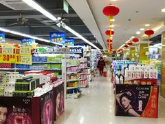 店内环境-尚优玛特(田尚坊商业中心店)