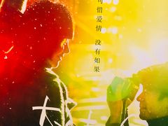 -成都百丽宫影城(LUXE太古里店)