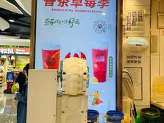 -眷茶(赛格国际购物中心店)