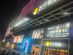 -万达广场(宝山店)