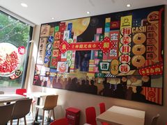-永和大王(杨高中路店)