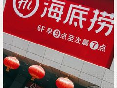 -开元商城(西旺店)