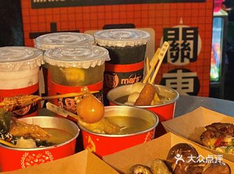 这才是酒吧门口该有的烧鸟️火星赢麻了