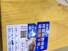 -伊藤洋华堂(高新店)