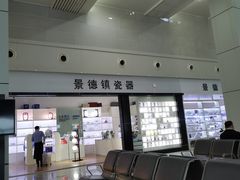 -宜春明月山机场