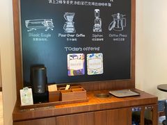 -星巴克臻选(思南公馆店)