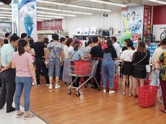 -卜蜂莲花(岳阳店)
