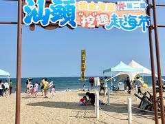 -汕头中海黄金海岸水上乐园