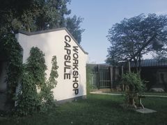 -山下C5cafe(惠通时代广场店)