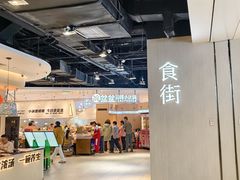 -柏威年大连购物中心