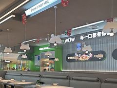 -蛙喔牛蛙(淮安吾悦店)