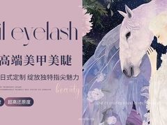 -万达广场(宁德蕉城店)