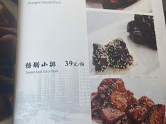 -阿莉餐厅(枣阳路店)