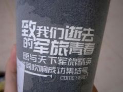 -兵立王鲜果茶·奶茶(文庙店)