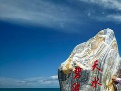 -青海湖国家重点风景名胜区