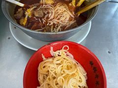 -铁锅哥米线