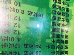 -令氏家外家岐山面(火炬路店)