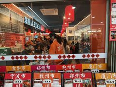 -荆九爷桥头三嫩(龙阳广场店)