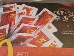 -麦当劳(龙之梦购物中心店)