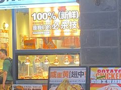 -前进5路汉堡炸鸡(昙华林店)