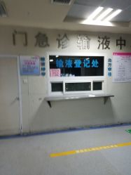 -重庆医科大学附属儿童医院(渝中院区)