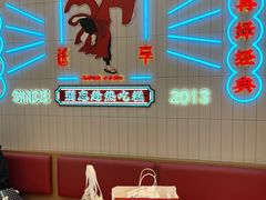 -吴越糕享(昆山万达店)