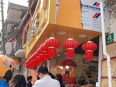 -好好栗子店(海宁总店)