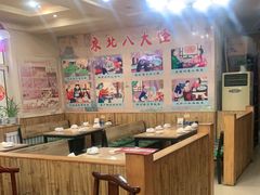 大堂-福春居饺子楼(创业路店)