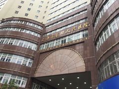 -上海市第四人民医院