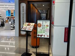 -闽和南(深圳万象城店)