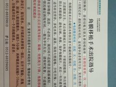 -苏州大学理想眼科医院