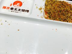 -邢氏老太太烤串(北兴街店)