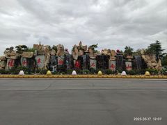 -龙口南山旅游景区