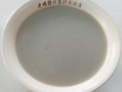 豆汁-老磁器口豆汁店(天坛店)