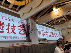 -集草轩·重庆麻辣烤鱼(西湖道店)