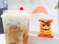 冻顶宝藏茶-奈雪的茶(市百一店)