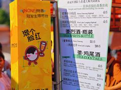 -沈阳铁西万象汇