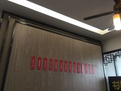 -桃源居(蠡园店)