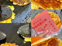 -曹县名吃香酥鸡蛋火烧(芙蓉街店)
