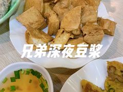 -兄弟深夜豆浆